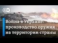 Солдат ВСУ: немецкий &quot;Леопард&quot; пробивает российские танки Т-72 как кастрюли