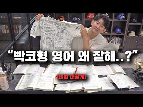 ABCD도 모르던 고교야구 자퇴생이 영어로 대화를 할수 있는 이유 (운동선수 영어공부 꿀팁)