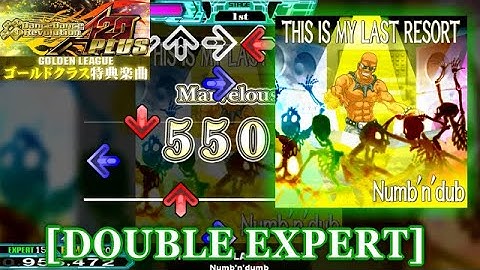 【DDR A20 PLUS】 THIS IS MY LAST RESORT [DOUBLE EXPERT] 譜面確認＋クラップ