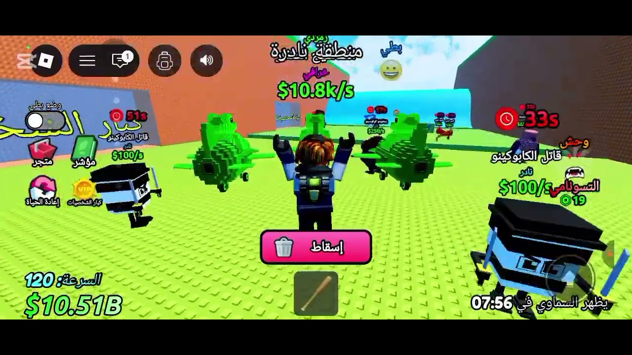 الهروب من تسونامي