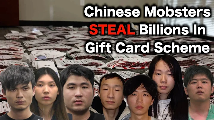 Chinese Criminals STEAL Billions In Gift Cards - DayDayNews