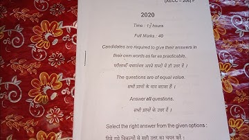 Aecc evs question paper  2021...bbmku