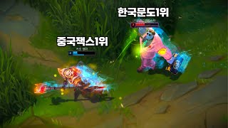 2년연속챌린저 문도박사 vs 도파가 인정한 중국잭스1위 후센후야