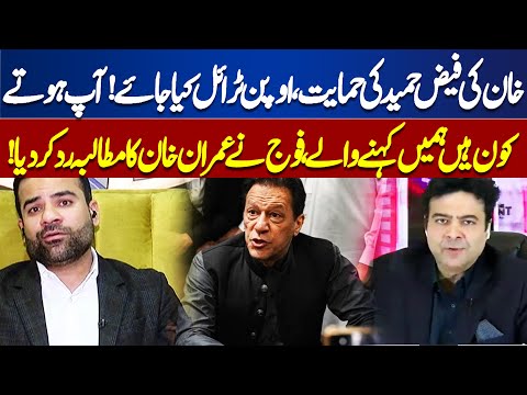 Imran Khan's Support