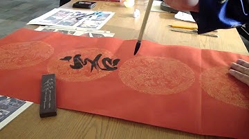客氣 in Cursive Chinese Calligraphy ( 不客氣 = You are welcome)