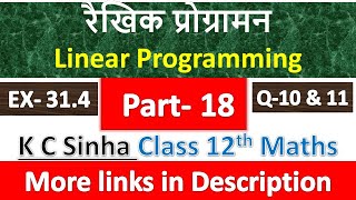 रैखिक प्रोग्रामन | Linear Programming | K C Sinha Class 12th Maths Solution | Chapter 31 | Part 18
