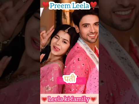 💞Leela ki Family❣️Prem Leela serial💖#song #shortfeed #love #trending #shorts#dangaltv #saachi#aakash