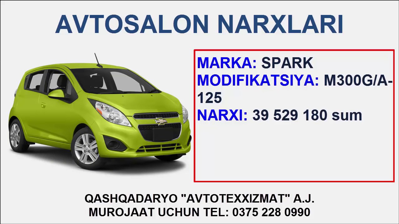 Е аукцион уз авто