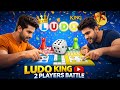 Ludo king live stream #trending #ludo #ludogameplay #games #trend #bgmi #pubgmobile