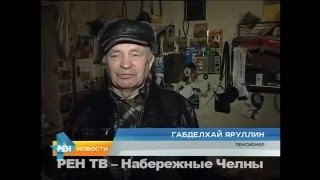 Пенсионера прописали в туалете общежития Пенсионера прописали в туалете общежития