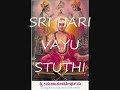 Vayu Stuti with Lyrics Mp3 Song