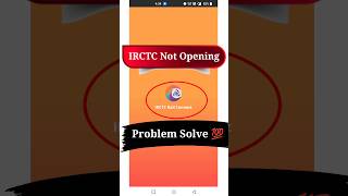 IRCTC app open nahi ho raha hai | IRCTC rail connect app not opening problem solve #shorts screenshot 1