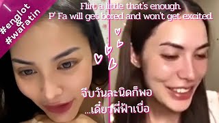 #Englot 🌈EP1❤️Flirt a little bit, That's enough. P'Fa will be bored. #Waratin