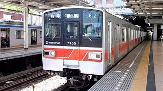 相模鉄道　新7000系 先頭車7755編成 旧塗装　相鉄線 二俣川駅