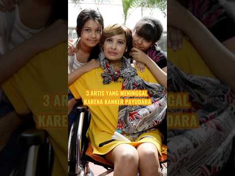 3 artis lawas yang meninggal karena kanker payudara #infoselebritiindonesia #artis #selebriti