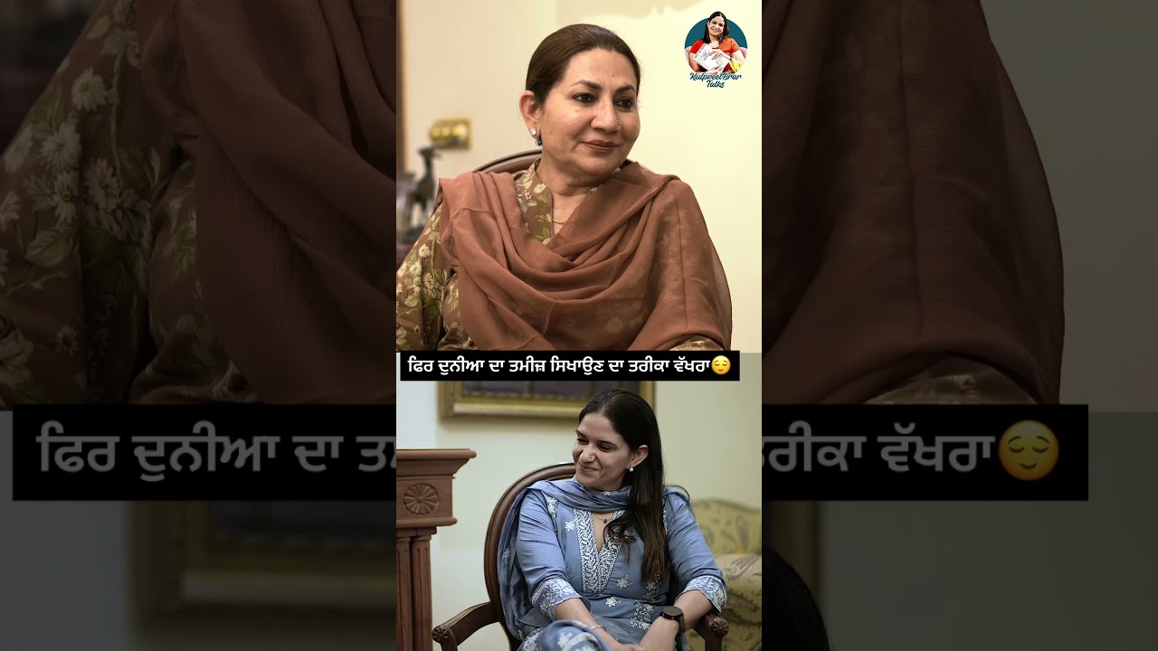 ਤਮੀਜ਼ ❤️ | Bubbu Tir | Kulpreet Brar Talks | 