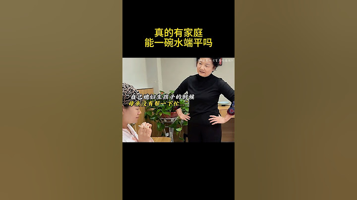 真的有家庭能一碗水端平吗 #情感 #暖心 #治愈 #music #piano