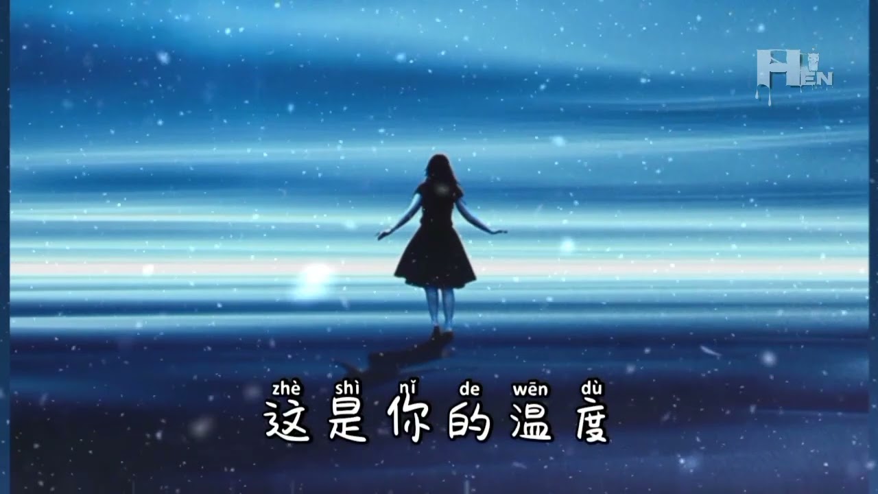 最美的瞬间 (Zui Mei De Shun Jian)