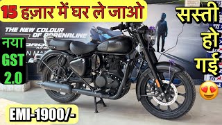 2025 Royal Enfield Clic 350 Stealth Black 18% Gst Price Finance, Emi & Downpayment Details