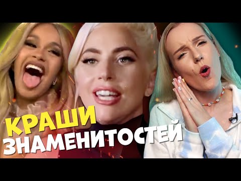 КАК ЗНАМЕНИТОСТИ ФЛИРТУЮТ? :D