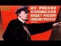 Україна в 20-х на поч. 30-х рр. XX ст. Воєнний комунізм. НЕП. (укр.) ЗНО з історії України.