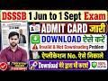 DSSSB Admit Card 2026 MTS Kaise Download Kare ✅DSSSB MTS Admit Card 2026 Invalid Credentials Problem