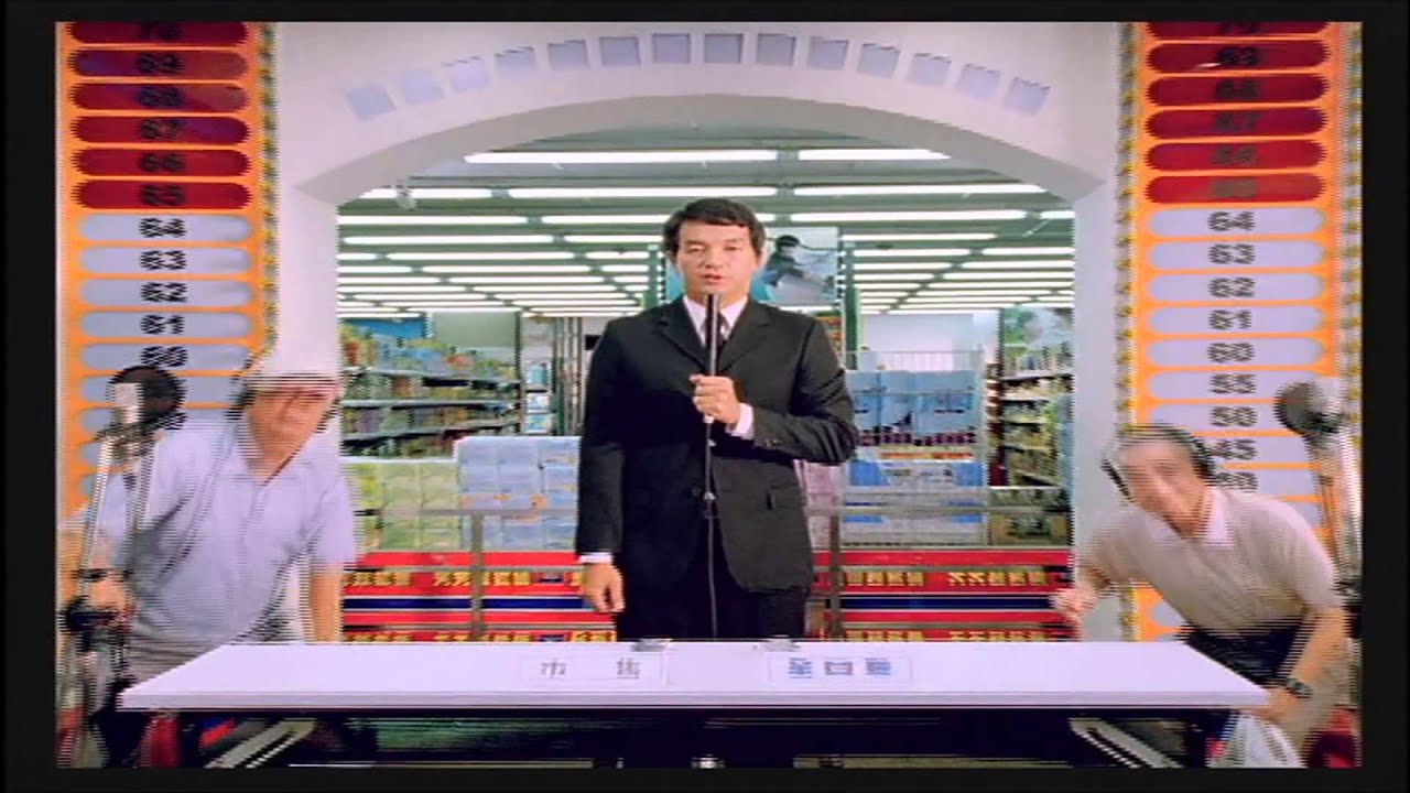 2007 全聯福利中心便宜一樣有好貨 米果篇 國語版 Youtube