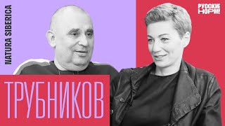 Трубников о дармоедах, Путине и поиске денег