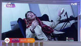 [tvN 즐거움전-최신유행프로그램] MC도어빈의 폭풍랩! 즐거움전에서 스웩 대방출