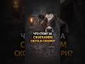 🔴ЧТО СТОИТ ЗА СЖИГАНИЕМ СКОТА В СИБИРИ 🔴