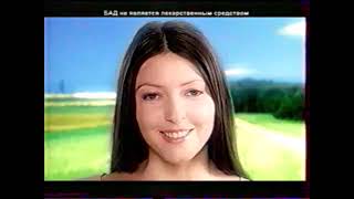 Реклама на телеканале Звезда (05.10.2006)