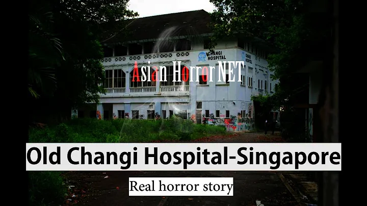 Changi Old Hospital: Asia's Most Haunted Hospital - DayDayNews