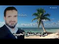 يااللي كان يشجيك أنيني مع الكلمات 