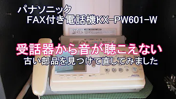 تحميل 受話器持って تحميل 受話器持って