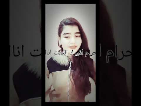 يا مالي عليا انظري موجوع جلبي