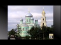 Caмые высокие православные колокольни / Camye high Orthodox bell tower