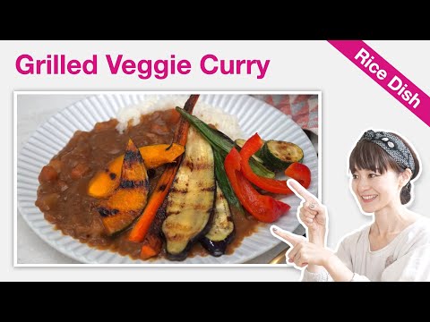 How To Make Japanese Curry Rice | Grilled Vegetable Curry (Recipe) | Homemade Japanese Curry Roux | YUCa