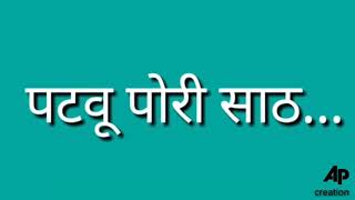 A.p Creation On New Video Kunavachun