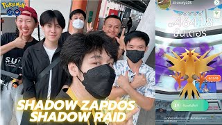 PokemonGo Thailand Shadow Zapdos Raid Boss  ชาโดว์ธันเดอร์ เรดบอส