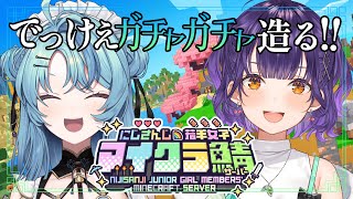 珠乃井ナナ / Tamanoi Nana【にじさんじ】の配信のサムネイル画像