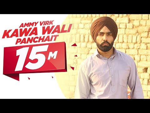 Kawa Wali Panchait | Ammy Virk | Ardaas | Releasing on 11th March