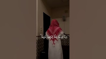 تلاوة من سورة الأنعام القارئ عبدالله القرني #المصحف #القرآن_الكريم