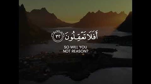 سورة الانعام الايه ٣٢ 🤍 عبدالله الموسى