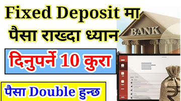 10 Things to Know Before Putting Money in Fixed Deposit | fixed deposit interest rates in nepal 2025