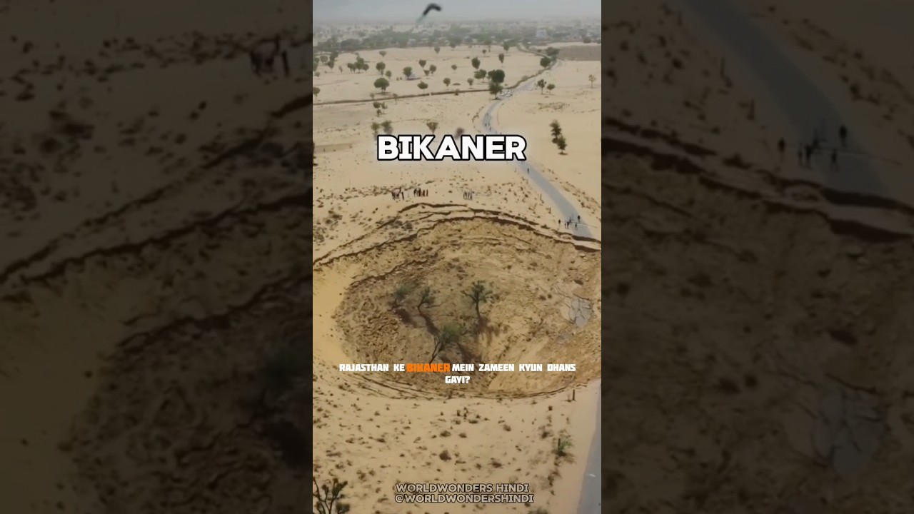 Rajasthan Sinkhole 