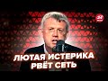 💥У Соловьёва аж ВЗВЫЛИ! Реакция МАРДАНА на МЕГААТАКУ РФ разрывает сеть! ТАКОЙ истерики ещё не было