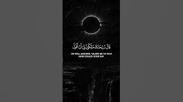 #القرآن_الكريم #سورة_المائدة
