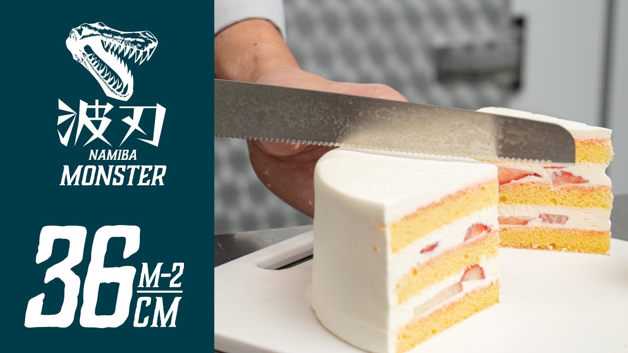 波刃モンスター36cm | サンクラフトキッチン