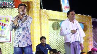 Latest Marwadi Comedy Video 2017 | Bheru Baregama | Prince Birthday Live Program | Dev Music | 1080p