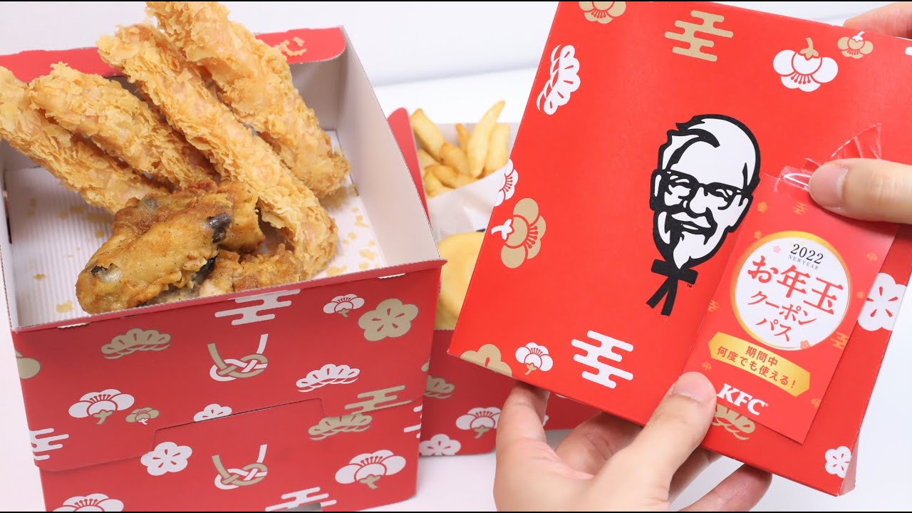 KFC Oju New Year Tiered Box and Gold Leaf Tea
